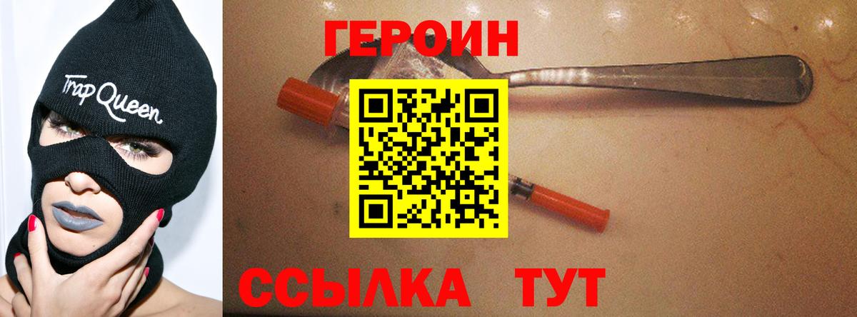 Мирный  Гашиш  Alpha PVP СОЛЬ   Меф кристаллы  Вход с VPN  Каннабис 