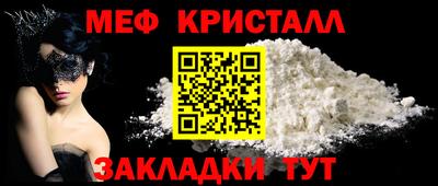 соль ск Гусиноозёрск