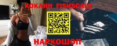соль ск Гусиноозёрск