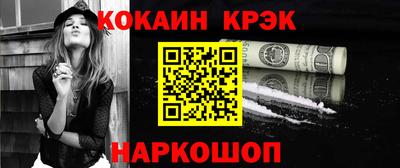 гашишное масло Гусев