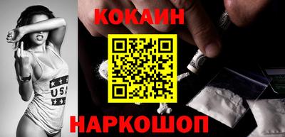 гашишное масло Гусев