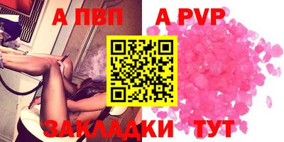 соль ск Гусиноозёрск