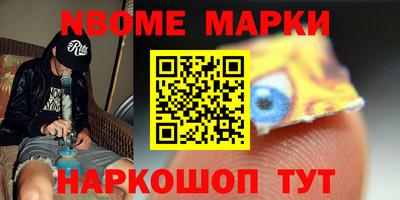 соль ск Гусиноозёрск