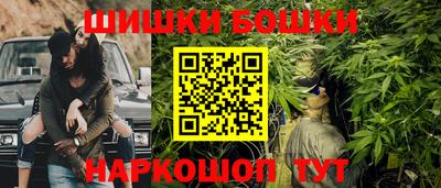 гашишное масло Гусев