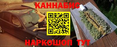 гашишное масло Гусев