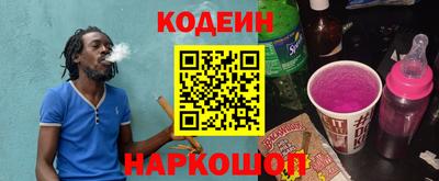 соль ск Гусиноозёрск