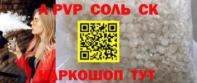 гашишное масло Гусев
