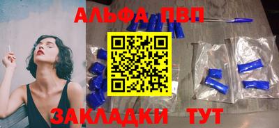 соль ск Гусиноозёрск