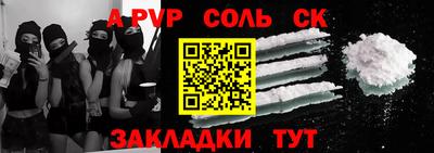 гашишное масло Гусев
