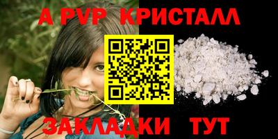 соль ск Гусиноозёрск
