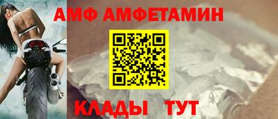соль ск Гусиноозёрск