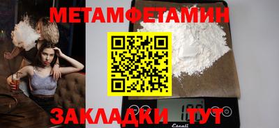 гашишное масло Гусев