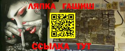 соль ск Гусиноозёрск