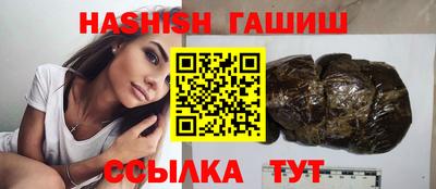 соль ск Гусиноозёрск