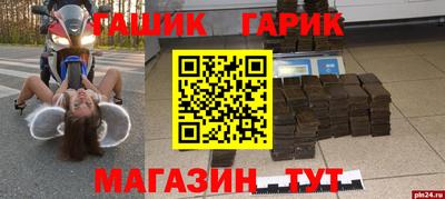 соль ск Гусиноозёрск