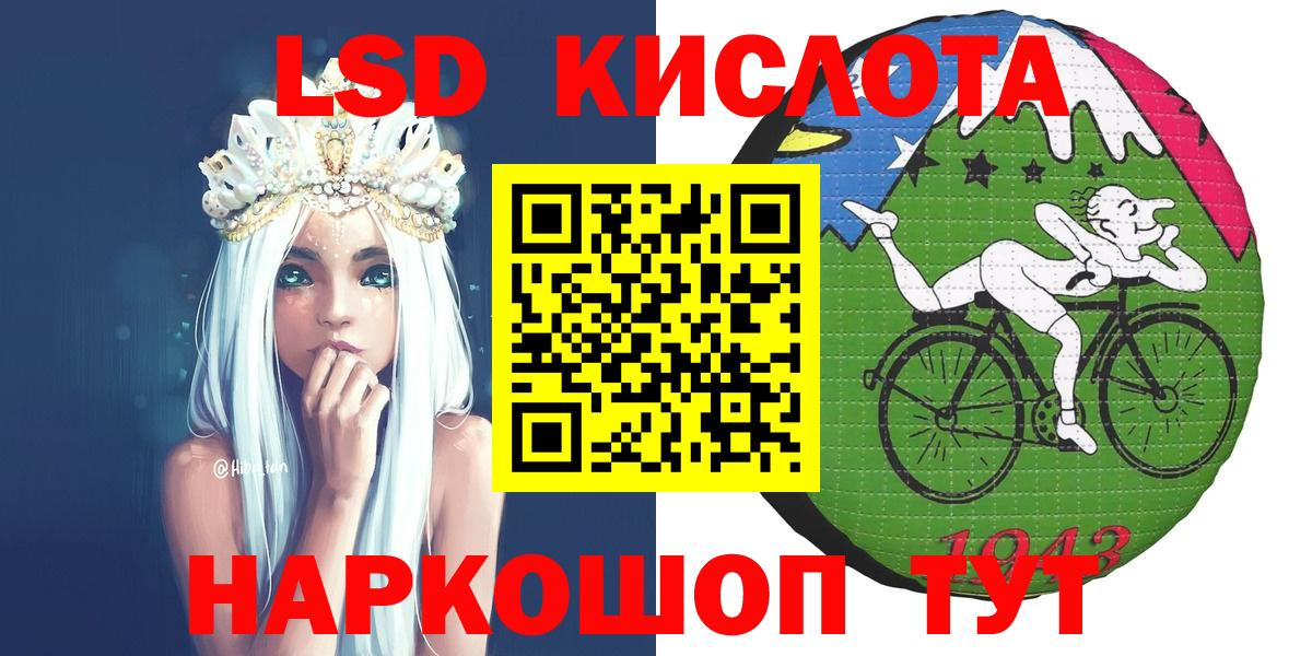 Марки N-bome 1,8мг  Вход с VPN  Мирный 