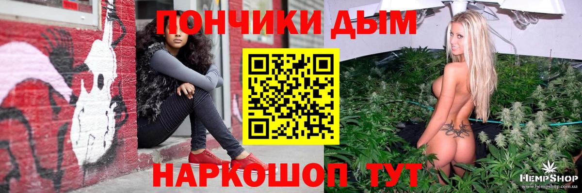 Бошки Шишки MAZAR  Конопля сатива  Вход с VPN  Мирный  Бошки марихуана гибрид  Марихуана MAZAR 