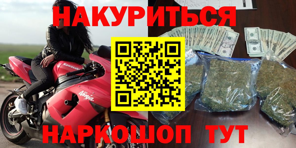 МАРИХУАНА сатива Мирный